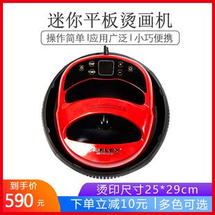 热转印烫画机便携式小型压烫机高频增压多功能熨斗印图标机器