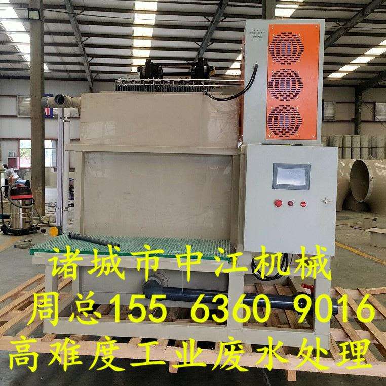 含盐废水处理设备电解气浮机设备电絮凝环保设备装置实验室电极