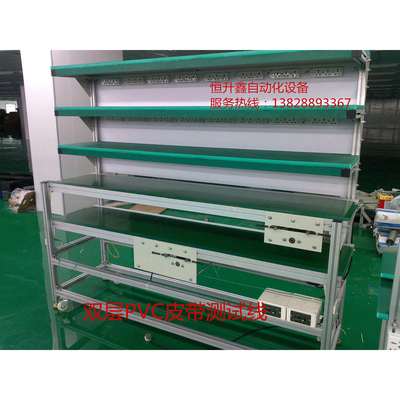 恒升鑫深圳测试流水线小流水线输送机湖南流水线