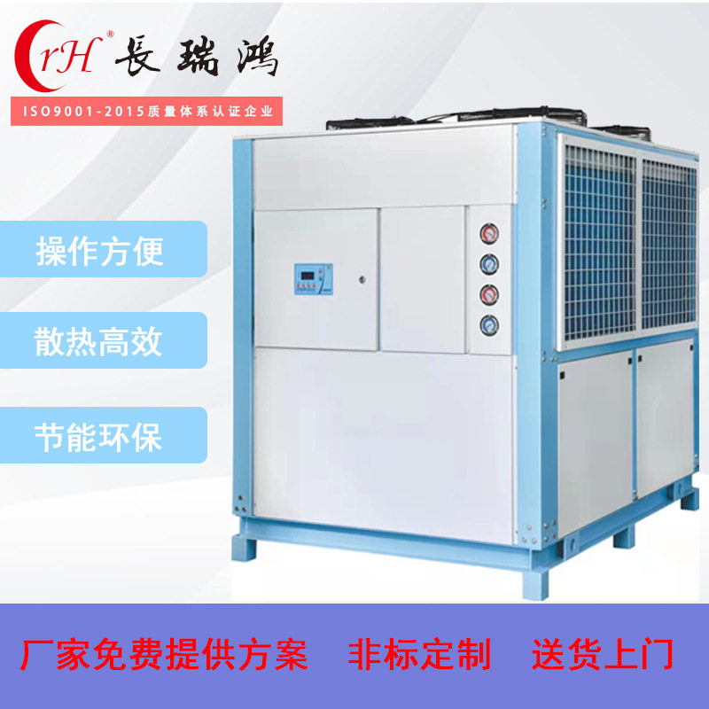 工业液压油冷却机厂家直供
