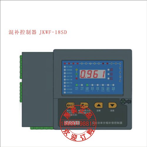 JKWF-18SD混补控制器高端