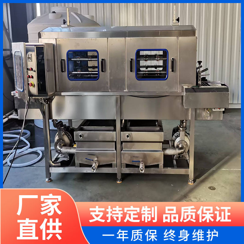 高压喷淋去油污塑料周转筐清洗机托盘清洗设备厂家