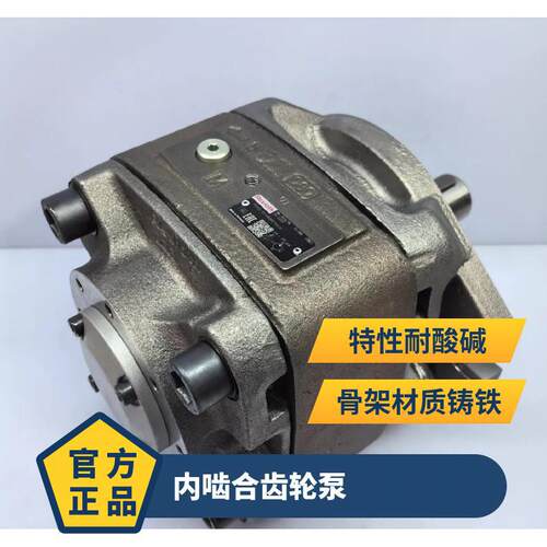 进口力士乐REXROTH内啮合齿轮泵