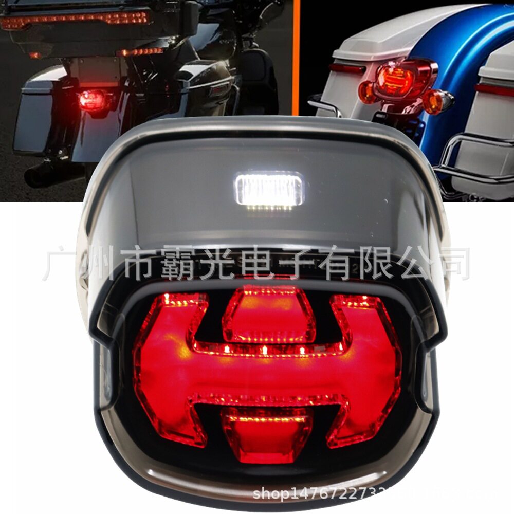 哈雷883/1200改装LED后尾灯