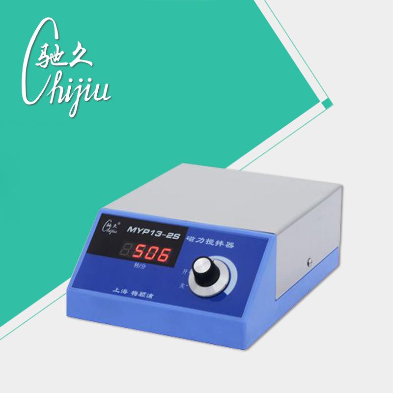驰久/梅颖浦MYP13-2S数显磁力搅拌器搅拌机/容积5L