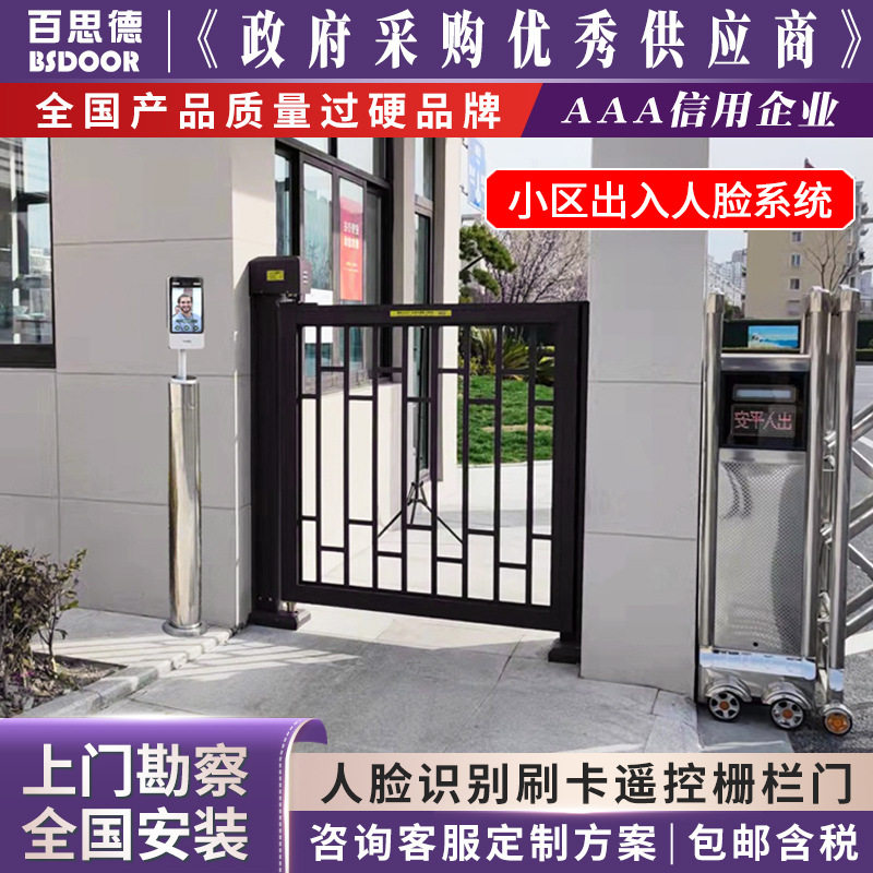 小区广告小门长度可伸缩铝合金人脸识别系统电动广告门百思德厂家