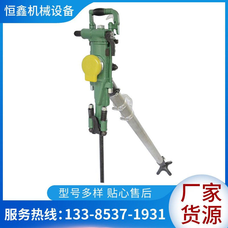 厂家直发YT28型气腿凿岩机 YT28凿岩机 矿山气腿凿岩机现货