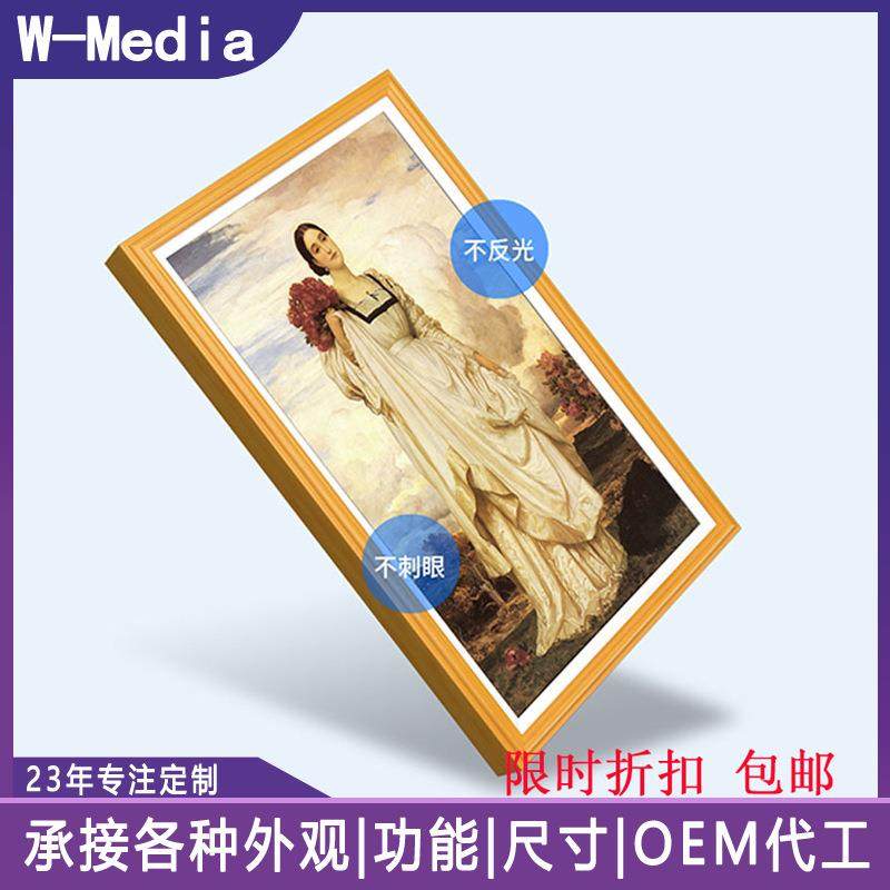 21.5寸壁挂画框屏广告机/高清艺术雾面屏/智能电子相册视频播放厂