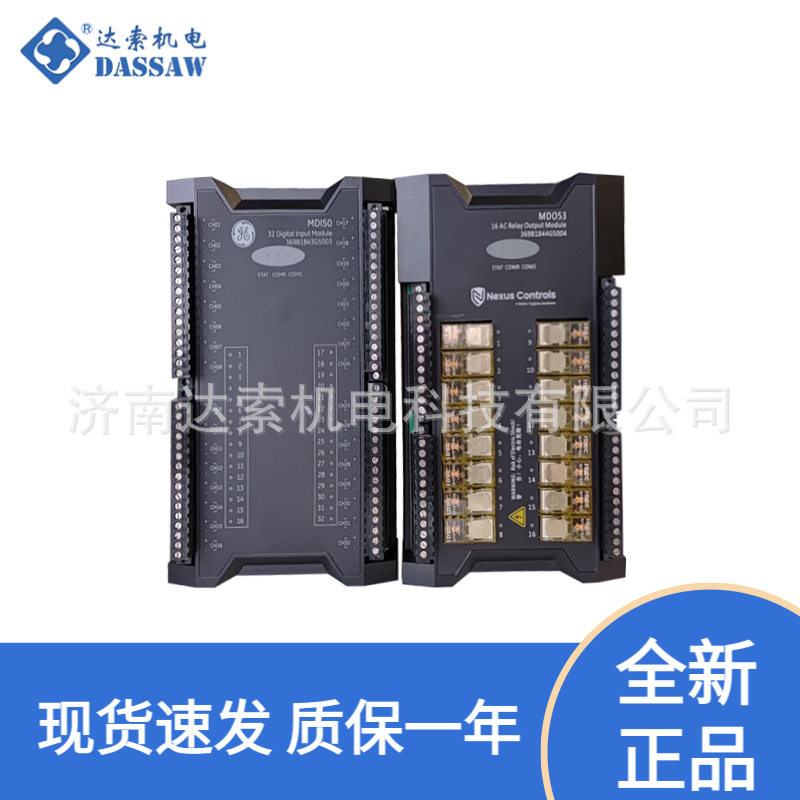 GE新华数字量输出端子板