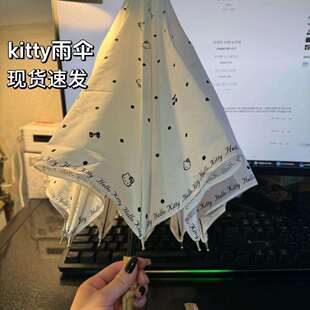 日版KT猫雨伞长柄卡通可爱自动伞校园学生少女韩版折叠雨伞遮阳伞