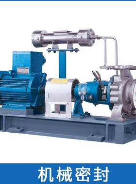 现货销售凯泉集团水泵机械密封KCZ250/400轴封化工泵密封件机封