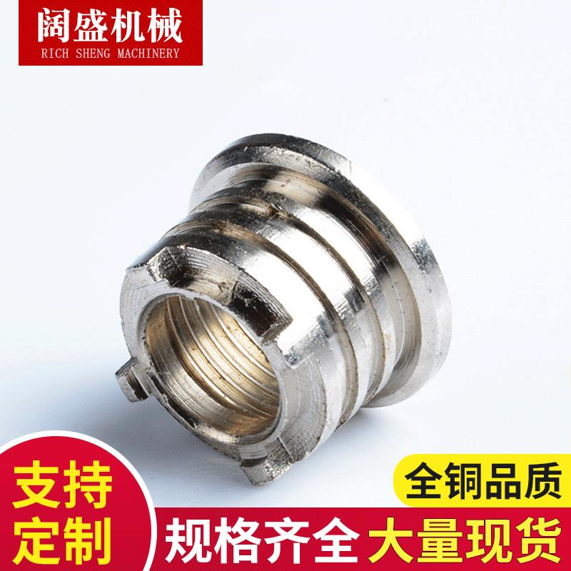 铜嵌件，PPR铜件20~63内外丝，PPR铜嵌件，铜配件，PVC铜嵌件