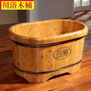川浴香柏木桶宝宝沐浴盆泡澡实木保温大号泡脚桶浴桶婴儿儿童洗澡