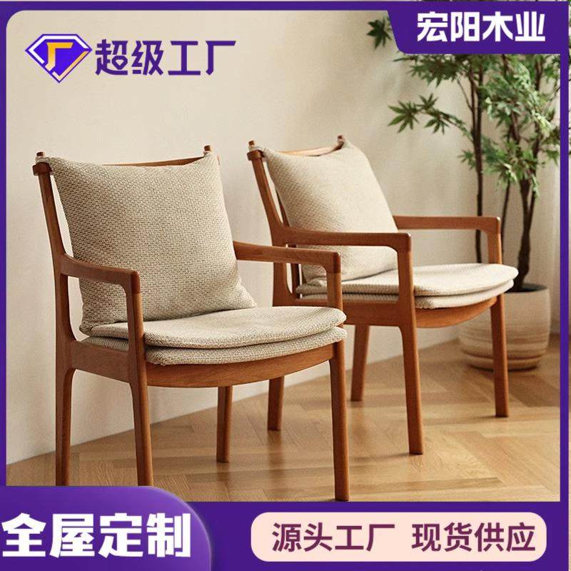 北欧白橡木实木餐椅家用软包靠背椅休闲简约书桌椅樱桃木扶手椅子