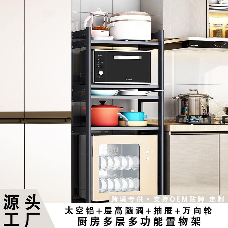厨房置物架落地多层微波炉烤箱放锅架子带轮可移动储物架橱柜收纳