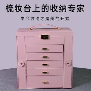 超大容量首饰箱五层带锁珠宝箱热卖品首饰收纳盒珠