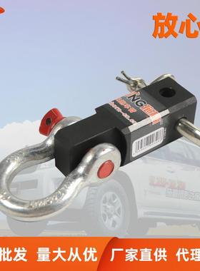 TOWING拖赢多功能卸扣拖车臂U型卸扣实心臂带拖车销现货