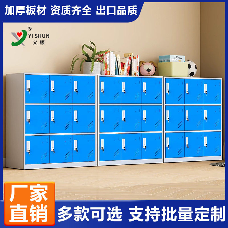工厂批发彩色书包柜钢制加厚更衣柜带锁幼儿园储物柜健身房存包柜