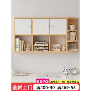 实木挂墙置物架壁挂式书架客厅装饰墙壁柜吊柜家用储物上墙橱柜