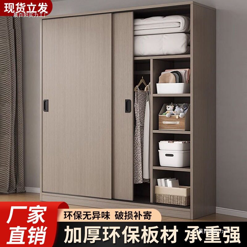 卧室推拉门加厚收纳衣柜