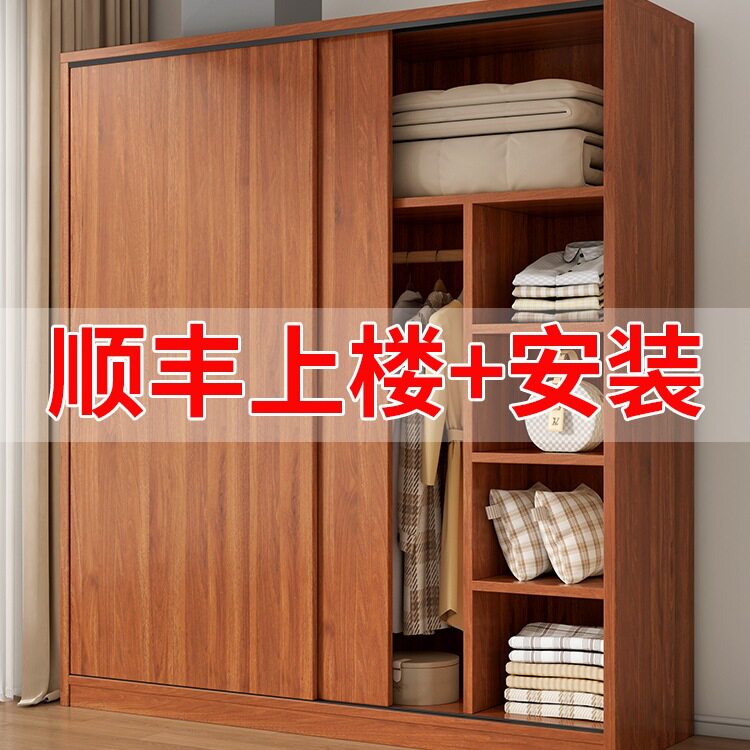 推拉门衣柜家用卧室简易组装出租房衣柜新款储物小型木质儿童柜子