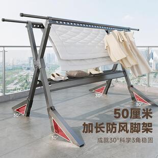 晾衣架顶楼晒被子落地折叠户外家用室外移动防风晒衣架衣