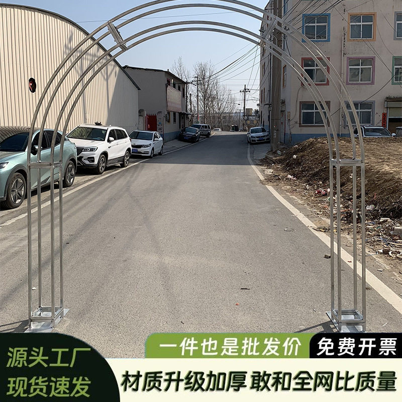 婚庆铁艺半圆弧形拱门桁架