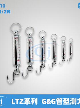 双杰G&GLTZ-10100N/2N测力仪10kg管型拉力计2N弹簧测力计340mm