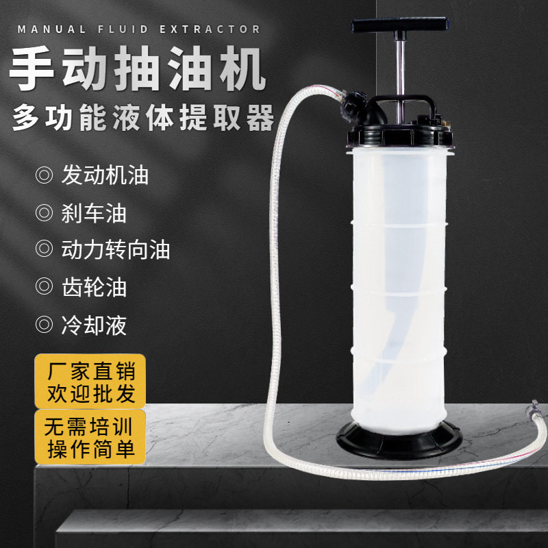 手动抽油器气动两用抽油机机油刹车油更换器抽油壶抽油神器