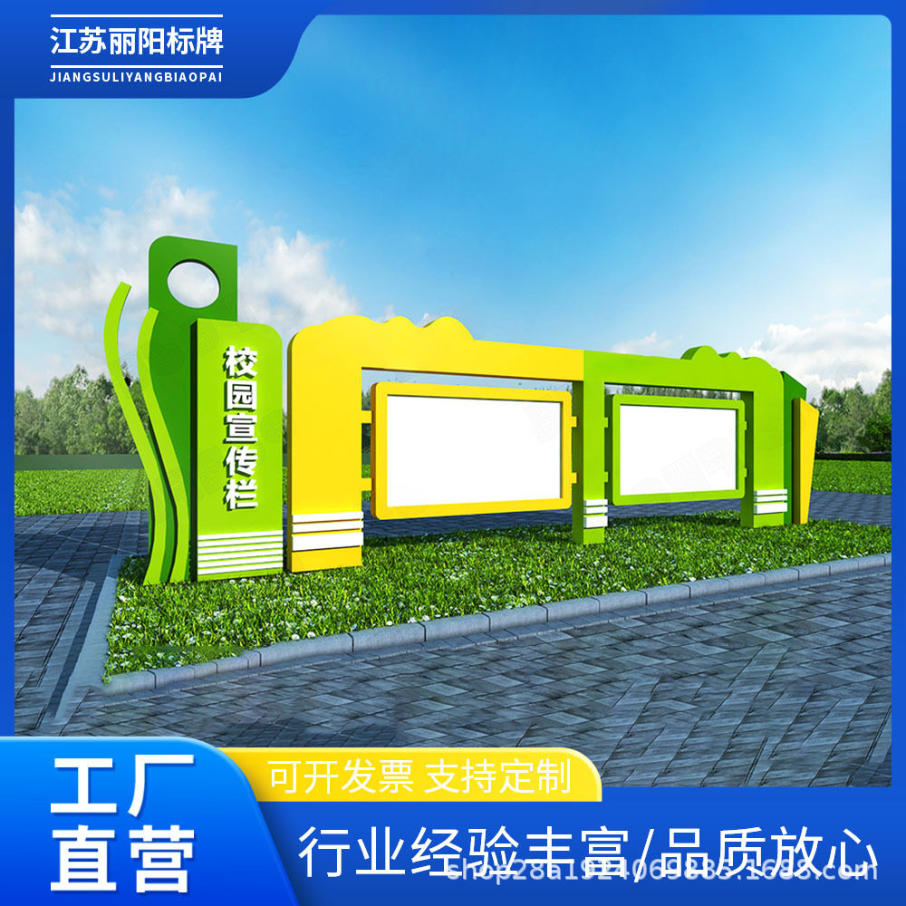 厂家直销户外防水校园文化宣传栏不锈钢广告牌公告栏加工