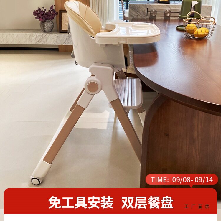 可折叠多功能婴儿餐椅0-6岁