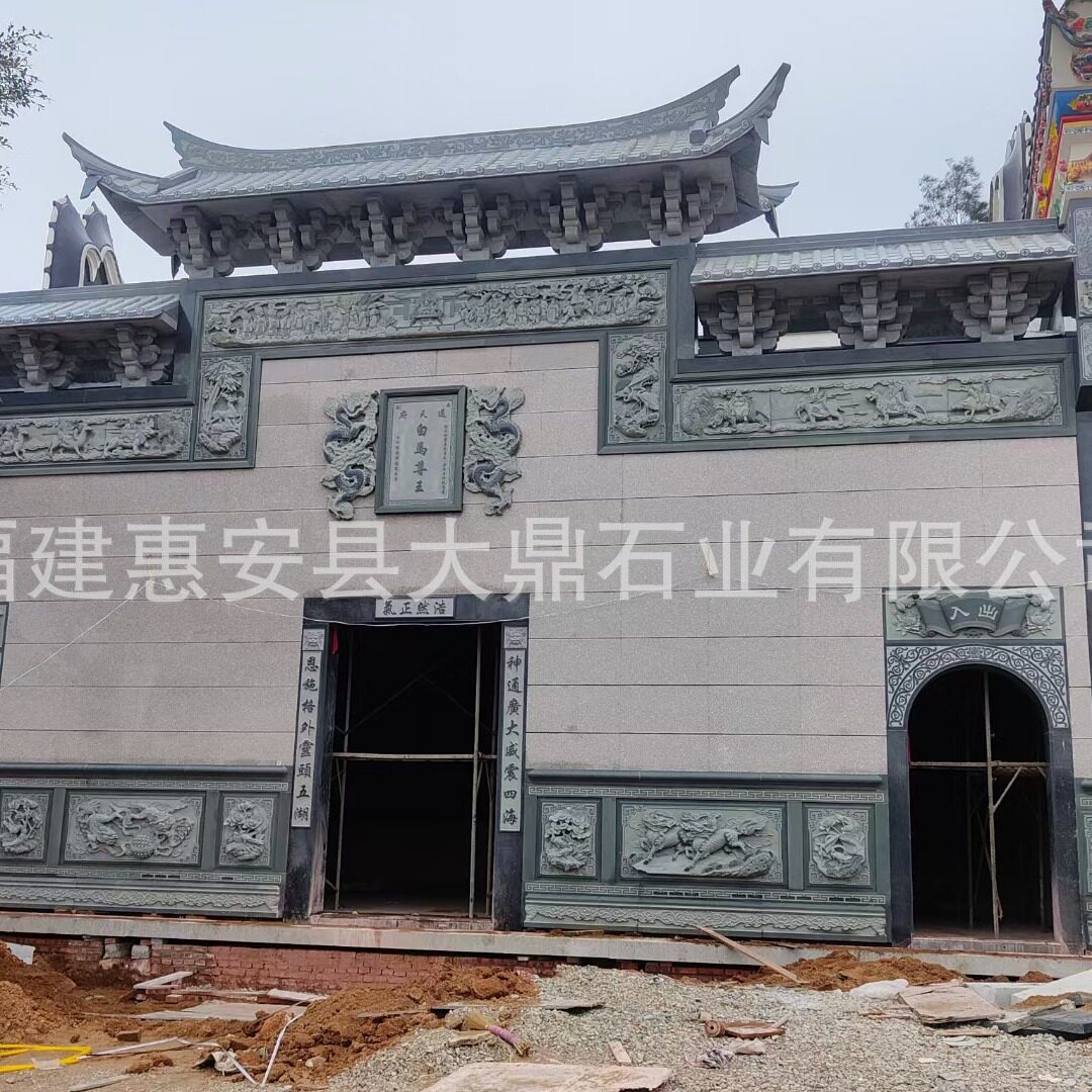 古建祠堂花岗岩石雕浮雕门套