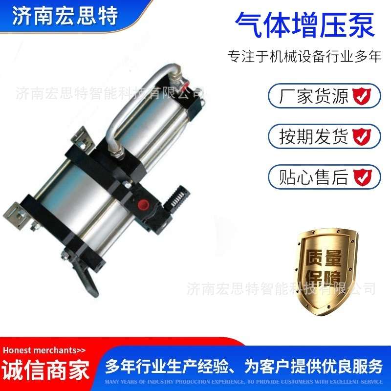 气体加压装置  充气泵 气体增压机多种介质可用 HST