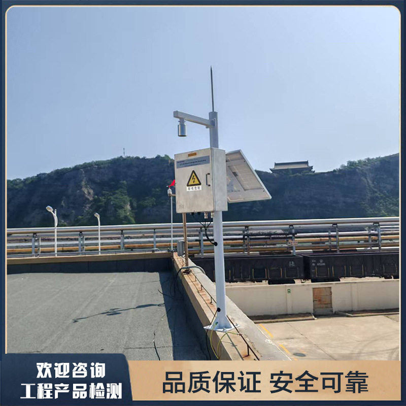 训练场雷电预警系统数据实时上传防雷接地提前半小时报警装置