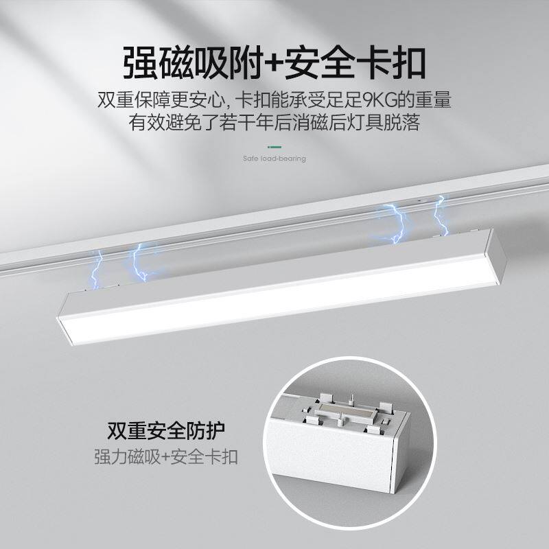 中山灯具磁吸轨道灯明装磁吸轨道灯奶油风无主灯客厅照明线条