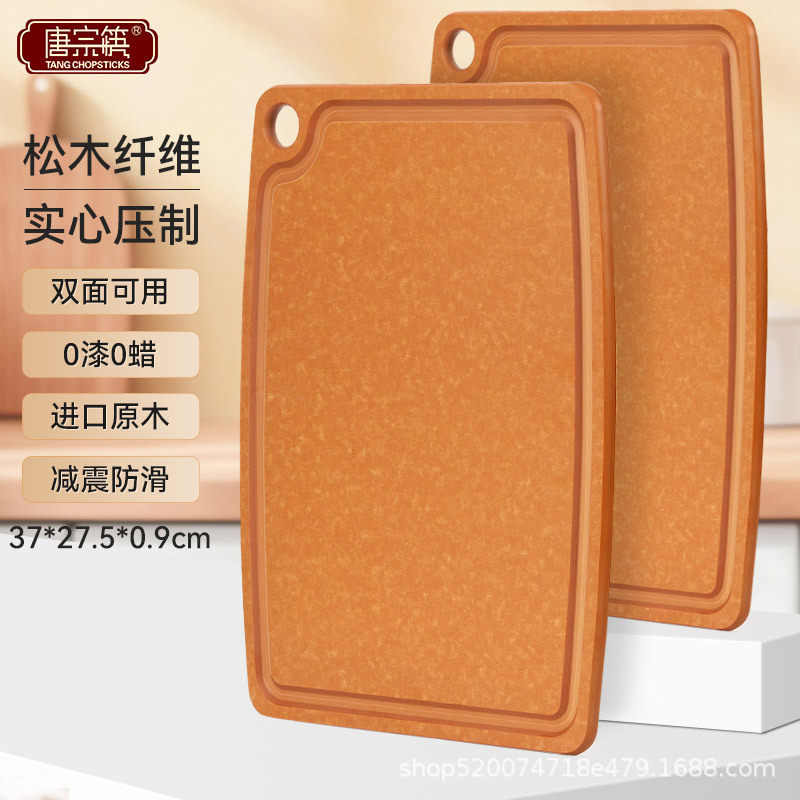 唐宗筷松木纤维砧板家用厨房防滑脚垫不易滚动双面可用可悬挂批发