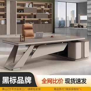 香尔特轻奢办公桌简约现代董事长总裁桌大班台经理办公室桌椅