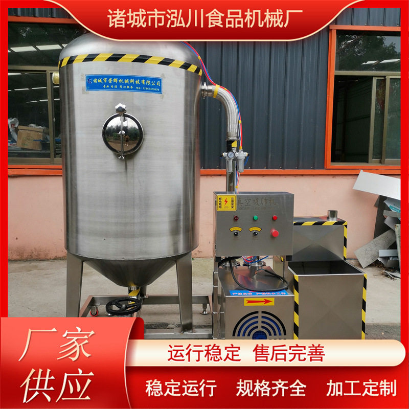 不锈钢家禽吸肺去内脏吸血机