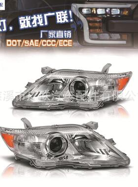适用于丰田凯美瑞20102011toyotacamry美版汽车大灯