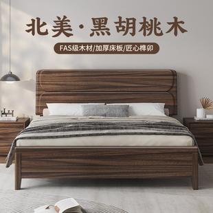 新款黑胡桃木实木床榫卯简约主卧大床静音双人全实木加厚床板满铺