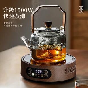 新款煮茶电陶炉耐高温煮茶器家用玻璃烧水壶小型电热炉壶电商