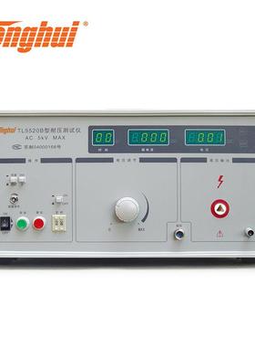 Tonghui同惠TL5520B交流耐压仪TL5510A电气安规仪AC5kV