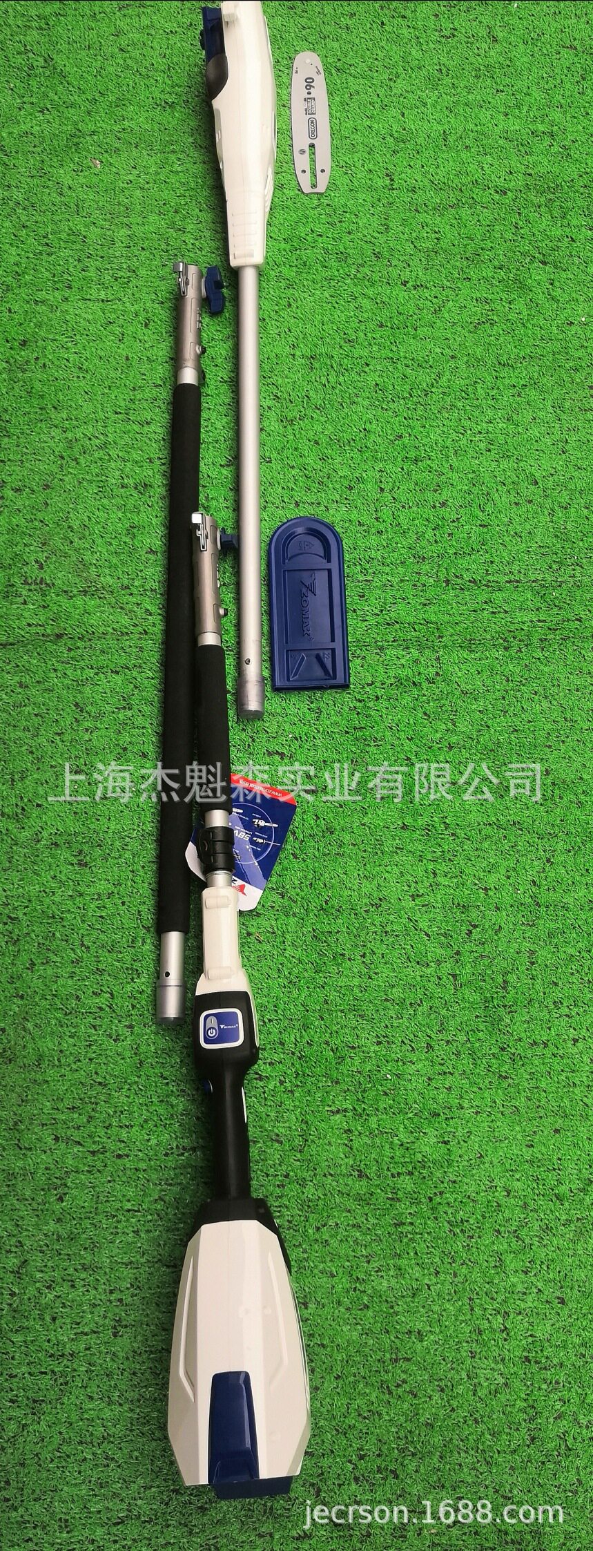 中马ZMDP551充电式高枝修枝锯