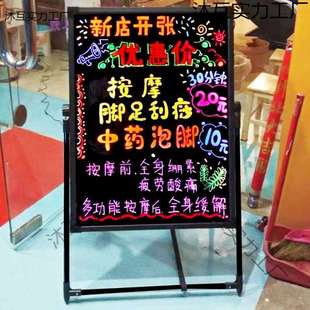 发光小黑板广告牌荧光广告板手写闪光字带灯充电夜市户长续航