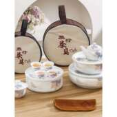 全陶瓷功夫旅行茶具套装 户外出游车载便携式 茶盘盖碗茶壶茶杯泡L^