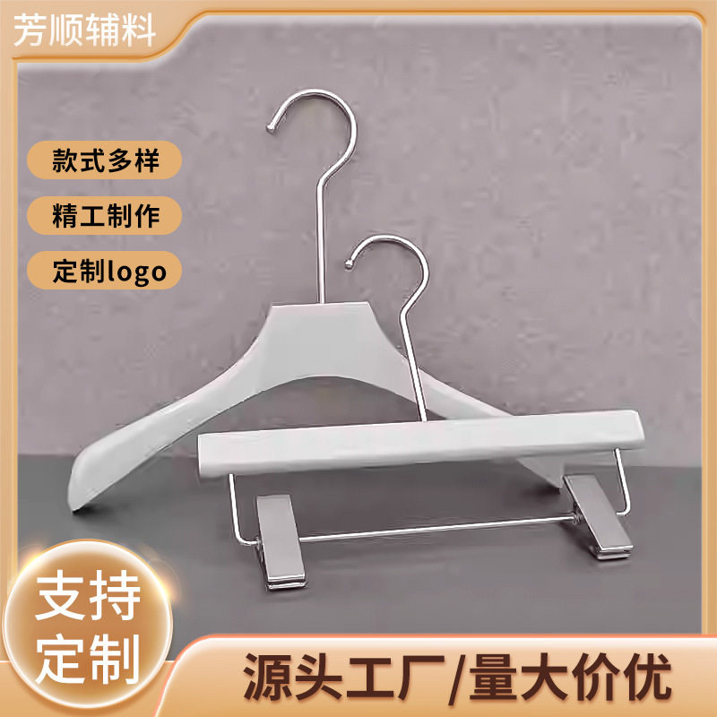 现货儿童实木奶灰小号衣架裤夹