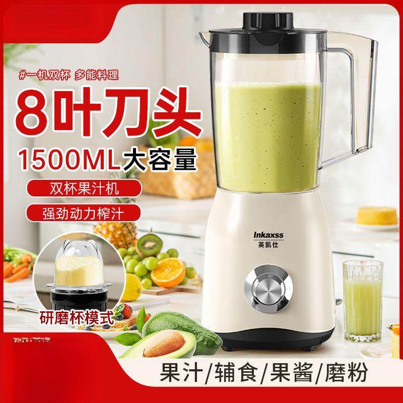 破壁机榨汁神器多功能易清洗冰沙奶昔五谷研磨杯水果搅拌机包邮发