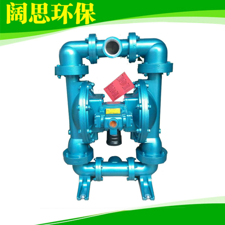 【耐酸气动隔膜泵】斯凯力气动式隔膜泵LS50 CS-AA-T/N-TT-TT-00