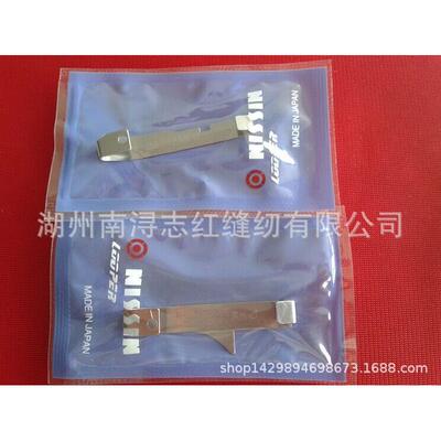 36200压脚板压脚靴压脚底36231AK/36232AK