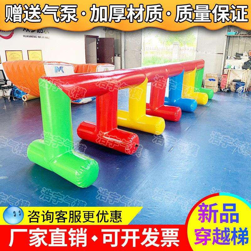 体智能道具充气穿越梯儿童攀爬幼儿园三角梯新款趣味翻山越岭教具